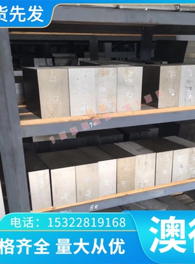 FCD500-7 LZ500-7 RQTAl22球墨铸铁RQTSi4 RUT420灰口铸铁铁素体