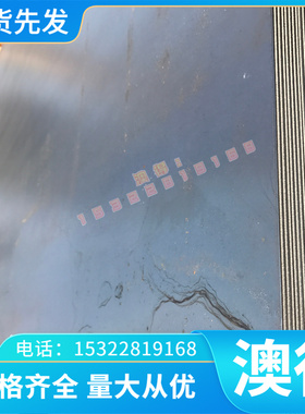 SKD12 热轧板 钢棒Φ10-Φ300 3Cr17NiMo 合金工具钢 SKS43 圆钢