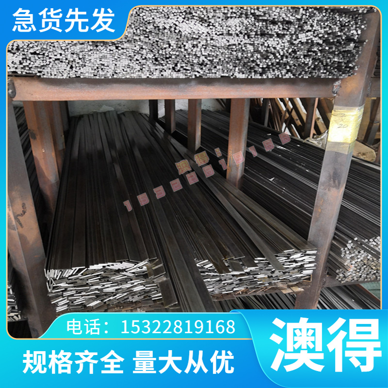 invar36殷钢棒 低膨胀合金4J36钢板 因瓦合金1J36 可伐合金带1J50