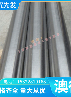 供应SCM432合金结构钢SNCM420H SMn443 SMn438钢板圆钢规格齐全