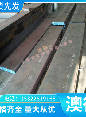 哈氏合金C蚀2706/B2高温合金GH30FBO39/3030耐腐合3金GH3625/60板