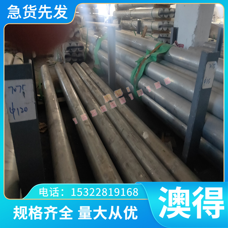 CR950/1180MS 冷轧板 QSTE340TM 热轧板 SPH270D 开平 定尺卷板卷