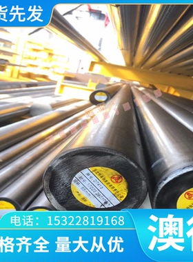 313S SUS305 303 316 309 SUS630不锈钢 板料 圆钢1.4542钢带锻件