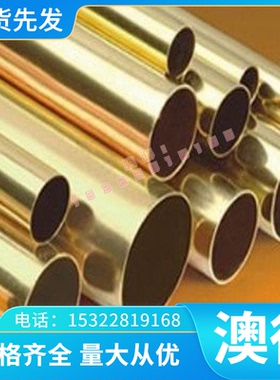 38si7 弹簧钢板 60SiCr7薄厚板 1.8152圆棒56SiCr7钢带 卷带研磨