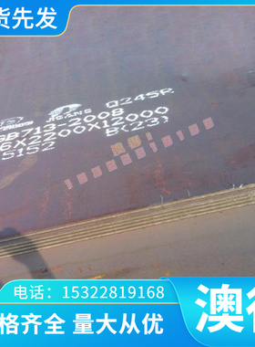 优质锐力供应HSP-41高速工具钢 HSP-41钢板 耐磨圆钢 规格齐全