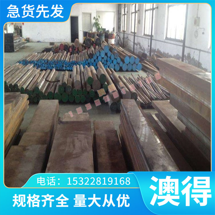 变形高温合金 固溶强化型Ni基合金 GH3044圆钢 GH3128圆棒 钢