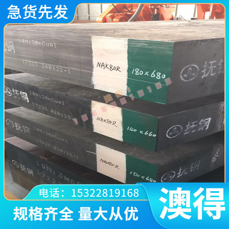 TB1 TB2 TB3 TB4 TB5 TB6 TB7 TB8 TB9 TB11钛合金棒材 钛板 卷料