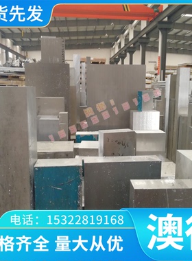 铝青铜合金c62300铜棒C6280 c62300铜板CuAl11Fe6Ni6 CW308G铜管