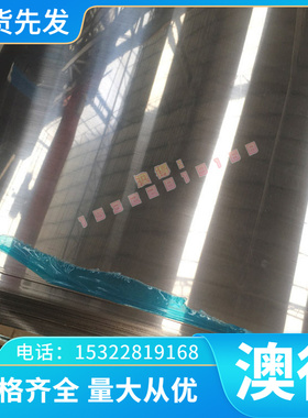 铜合金-5-5 Qsn663锡青铜现货QAL9-4铝青铜棒QAL9-2 QA555锡