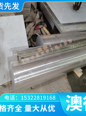 GH4145高温合金GH4145合金棒合金钢板圆钢棒NCF601 Inconel x