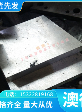 CAC301铜合金棒CAC302铜板CAC303铜棒CAC304铜带CAC401合金挤压棒