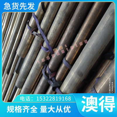 铝棒 AlMg4Mn AlMg4.5Mn AlMg5Mn AlMgSi圆棒 AlCu4SiMg 铝合金板