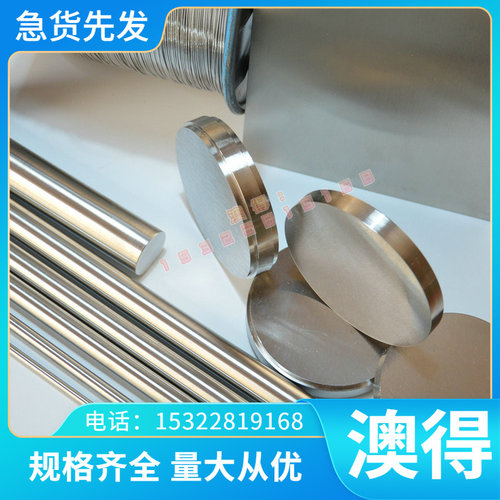 抗腐蚀β钛合金TB2 TC15钛合金光亮棒 高硬度耐腐蚀TC16合金钛棒