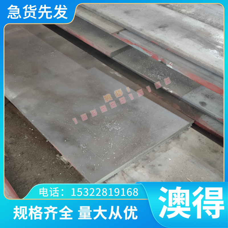 定制3Cr2W8V圆钢5Cr06NiMo板ASTM6150 ASTM51B60 ASTM9254弹簧钢