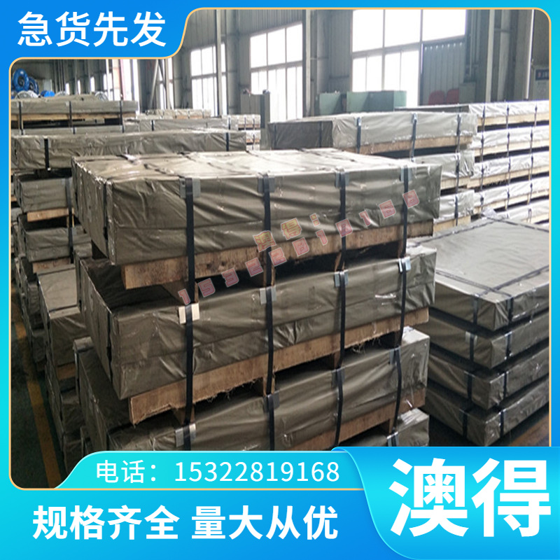 QBe0.6-2.5 铍铜C17300铜合金C16300铍青铜 QBE1.9铜板QBE3.0铜排