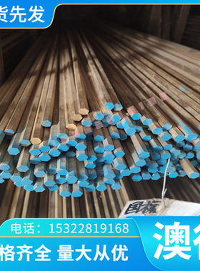 WStE500 合金结构钢 SNC415 薄中厚板 SNC631 圆钢 SNC815 实心棒