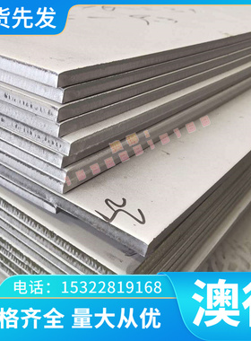 HC260P冲压冷轧板HR550F双光铁料GMW2M-ST-S鞍钢盒板BGJG1酸洗卷