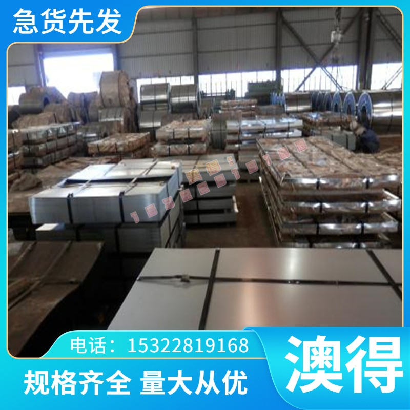 现货高速工具钢W18Cr4V w6mo5cr4v2 w5 6542圆棒SKH-9 M2 M35棒材