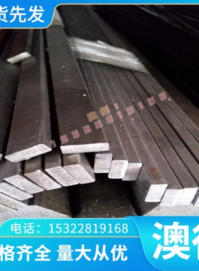 精密高温合金RA330 15-5PH 17-7PH Incoloy1751 Incone1604 圆棒