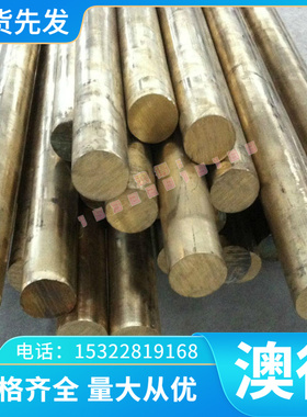 56Si7 弹簧钢 75Ni8 125Cr2 102Cr6钢片51Crv4 棒 80CrV2规格齐全