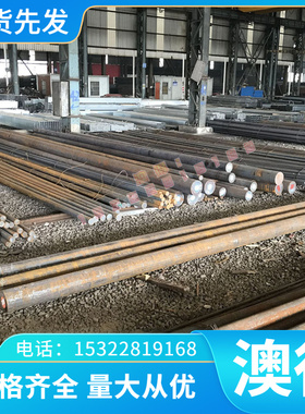 X6CrAl13 X2Cr11 1.4139 1.4018 不锈钢 研磨钢棒 中厚板 薄板