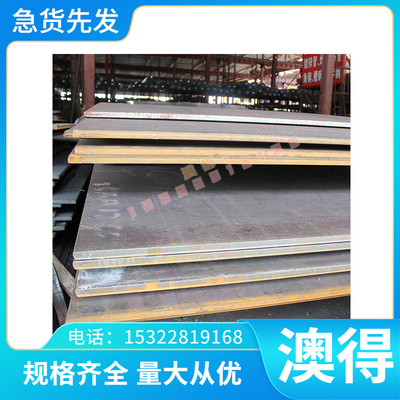 宝钢优质QSTE550TM汽车用钢板 QSTE550TM宝钢高强度汽车钢板