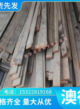 GH441DOD3 高温合金G GH3652钢棒 H2984 G4133 薄厚 板 HGH1016