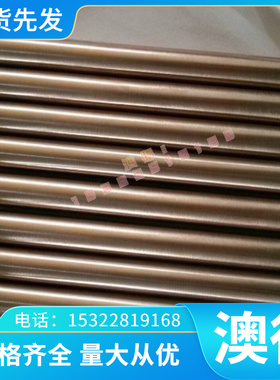 SCM430 4130光亮棒 4135 SCM435圆棒 SCM440 4140合金钢 4340钢板