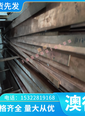 ASTM1090 弹簧钢 50CrMn 薄厚板ASTM1069 圆钢 30W4Cr2VA 研磨棒