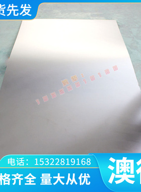 供X30WCrV9-3 FS413热作模具钢X30WCrV9压铸模具钢钢板加工 圆钢