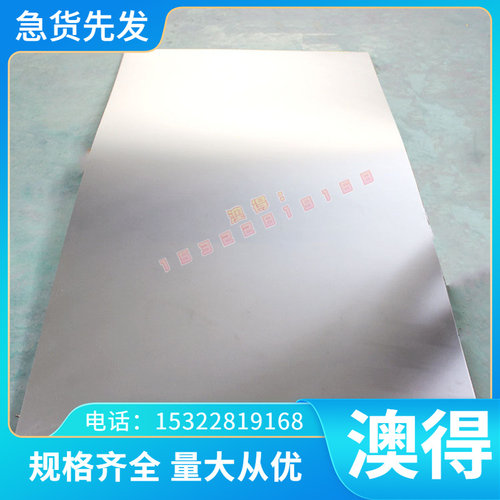 供X30WCrV9-3 FS413热作模具钢X30WCrV9压铸模具钢钢板加工 圆钢