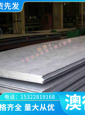 1090铝合金2A90铝管8A06铝排AL6063铝带材2A13 LY2硬铝板2A11铝棒