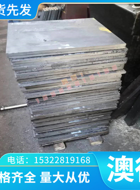 B180P2冷扎钢卷 HC420 780DP 冷轧钢板 宝钢汽车钢板可提供材质书