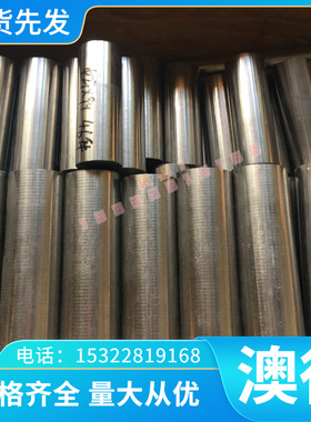 A3003-H112铝合金板2024T351棒料 2A11 2A12铝棒AW-7050-T651铝板