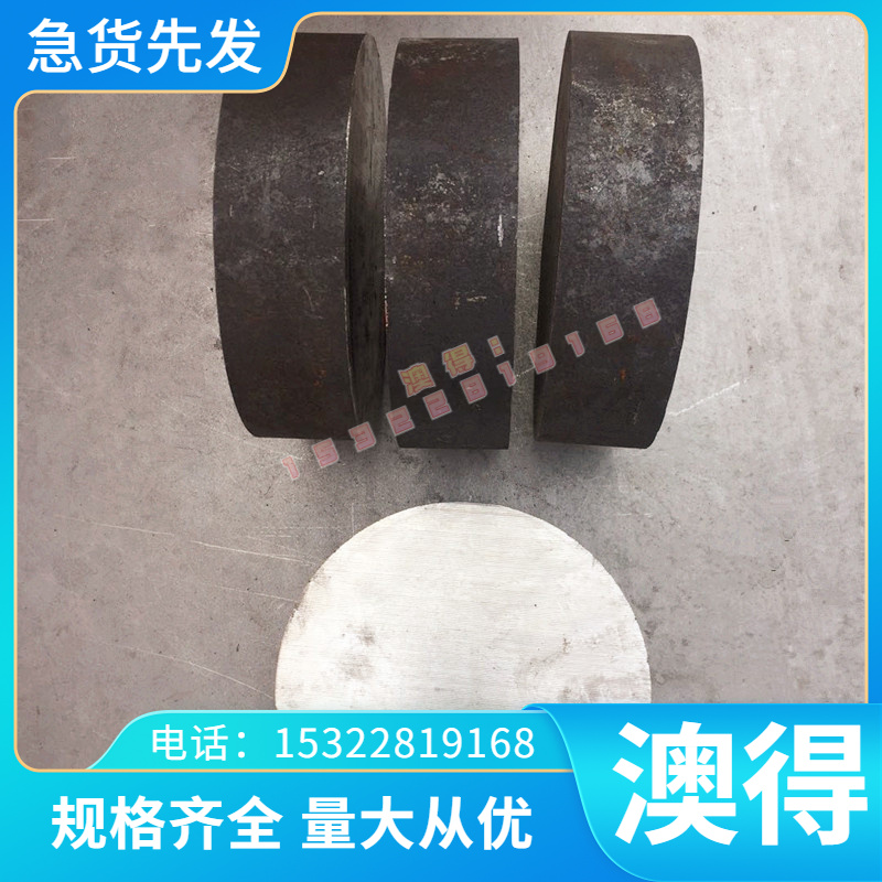 合金结构钢 2940 SS 2511 2506 SS2216 2120 2258 圆棒 钢板材