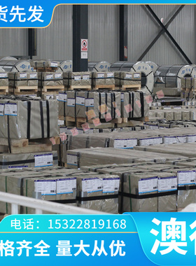 精密铝青铜C6161 C6161BE C6161BD C6161BF C6191铜棒 铜 板 卷带