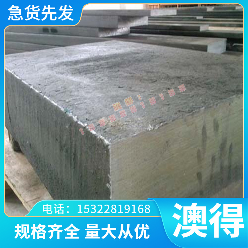 现货1Cr17Mn6Ni5N冷轧 f圆棒 冷轧钢板圆钢 不锈钢316耐磨 钢带