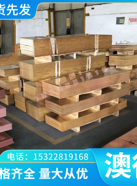 SCM440模具钢4140合金钢SCM430实心棒4130圆钢4135板材SCM435圆棒