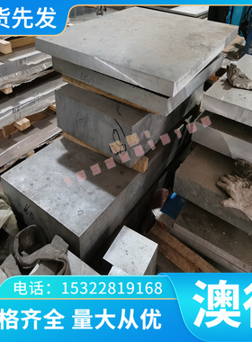 优质GH49高温合金 DZ417G 薄厚板 GH2026 钢管 GH3536 GH2150A