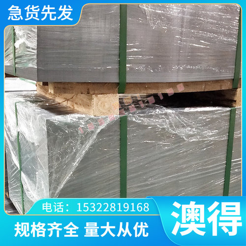 优质美标 薄板 钢板 ASTM 1080/G10800冷轧弹簧钢带ASTM 1084/G10