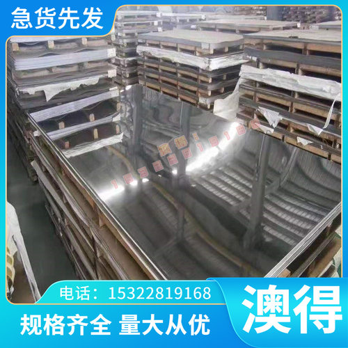 优质S35C拉光圆棒S335JR模具钢 S55C碳素结构钢 CK10冷轧钢板 中