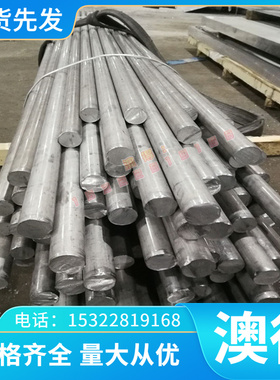 AlMgSi板材 3.3206铝合金板6063 AlZn4.5Mg1铝棒 3.2315铝管 7020