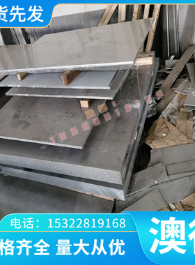 宝钢 HC180y 冷轧卷 RHA590D 汽车钢板 FeP03 KBHF590 冷轧酸洗板