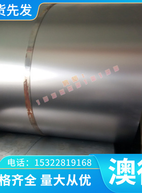 C69720黄铜合金棒 C69730铜带 HPb59-3铜板 ZCuZn25Al6Fe3Mn3铜排