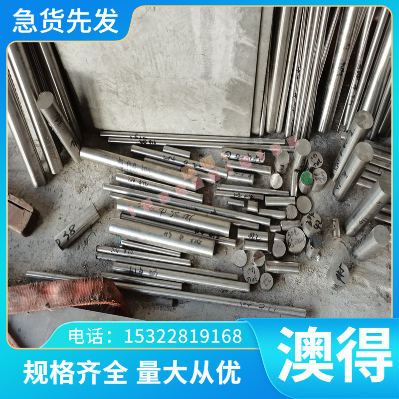 W80 W70 W60铜圆棒wcu20钨铜合金cuw80钨铜板CuW70薄板钨铜棒铜材