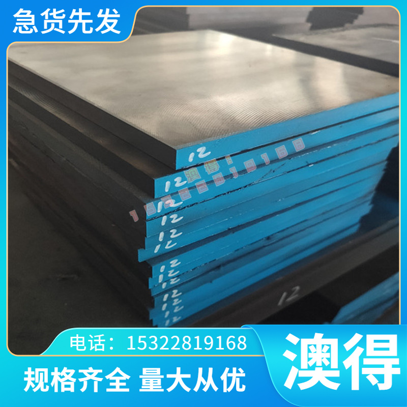 32CRMO 60CR圆钢 弹簧钢GCR13轴承钢T20A圆棒33CRMOAL钢板可零切