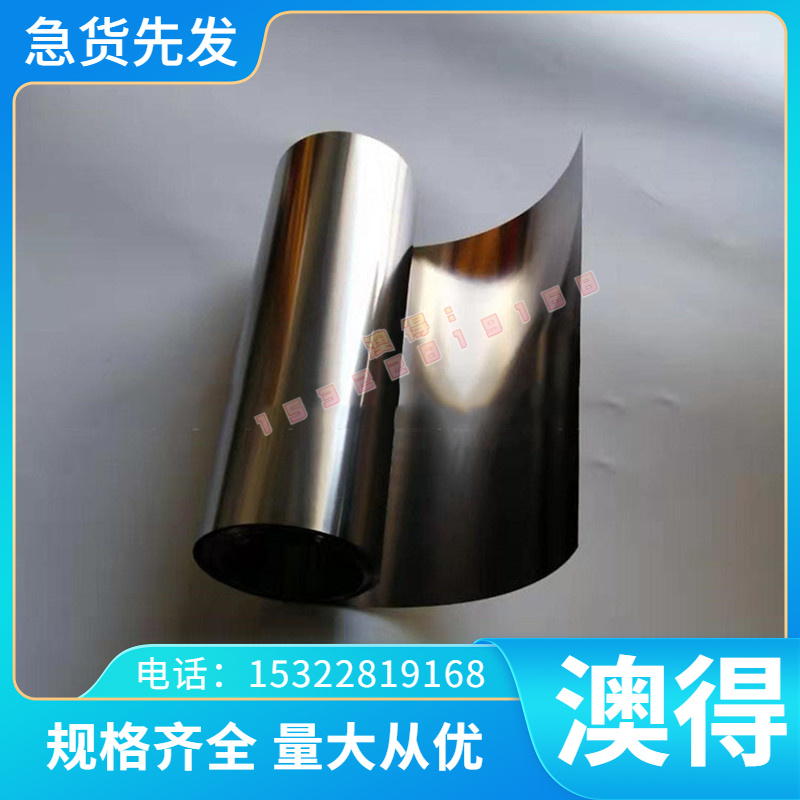 耐高温合金钢 GH4169 GH4145 GH2132 圆棒 圆钢 棒材 棒料 抗氧化