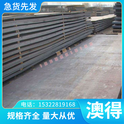 1.2343ESR圆钢 SLD8模具钢棒 钢板GS2379高耐磨冷作工具钢21MNCR5