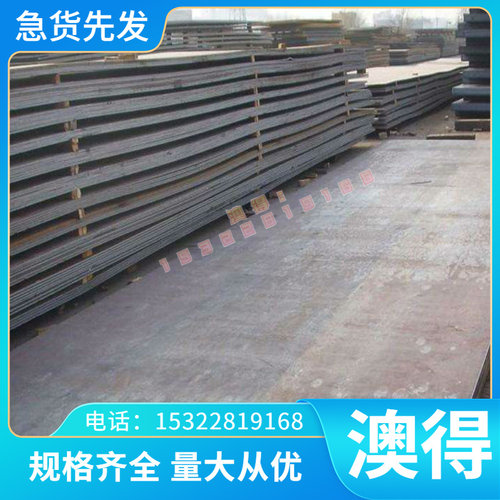1.2343ESR圆钢 SLD8模具钢棒 钢板GS2379高耐磨冷作工具钢21MNCR5