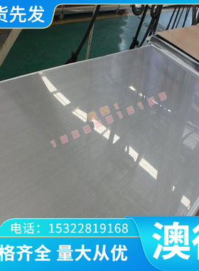 供应16MnCrB5合金结构钢 SCM440圆棒 SCM430圆钢 35CrMoV中厚薄板